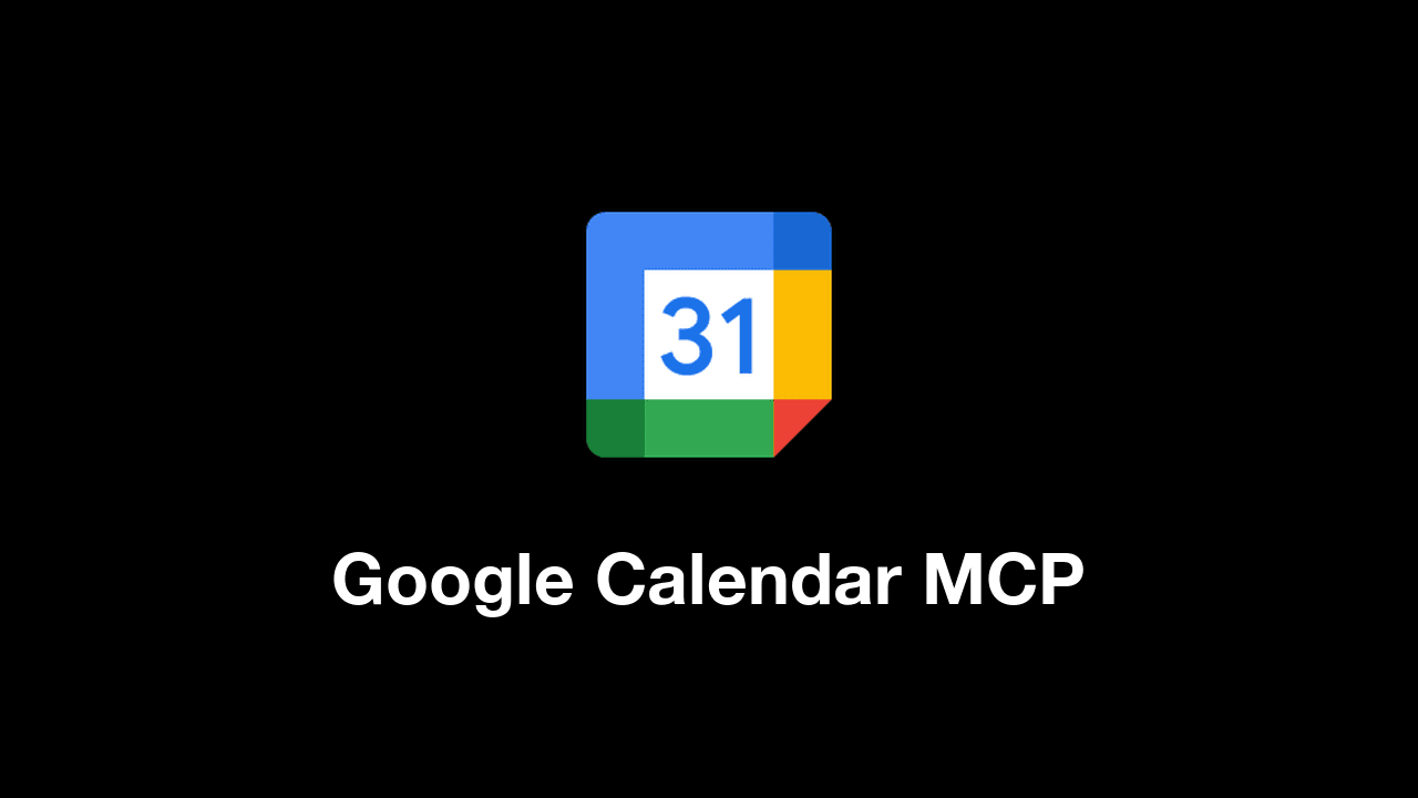 Google Calendar MCP